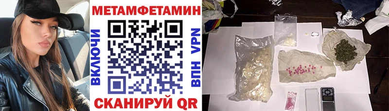 АМФЕТАМИН Розовый  Купить где  Новая Ладога 