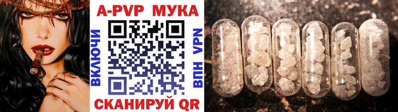 Купить где  Новая Ладога  Альфа ПВП VHQ 