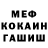 Героин белый Dorian Ford