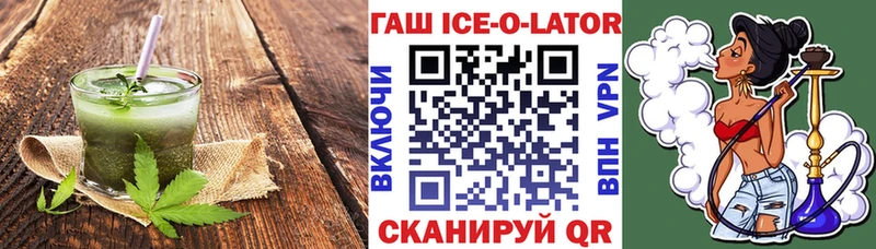 Купить  Новая Ладога  Canna-Cookies марихуана 