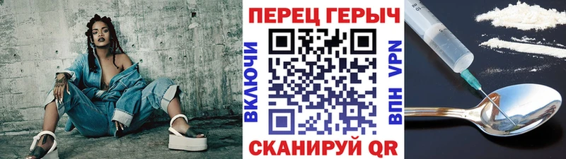 ГЕРОИН Heroin  Купить где  Новая Ладога 