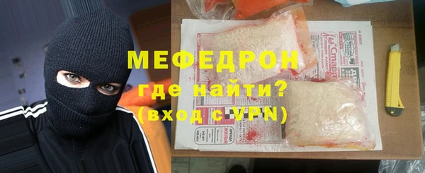 спайс Нея