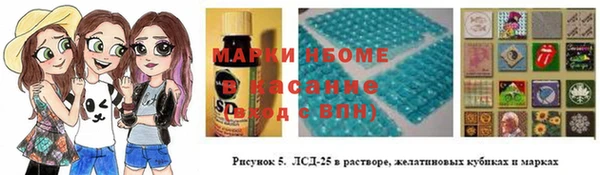 стафф Нефтекумск