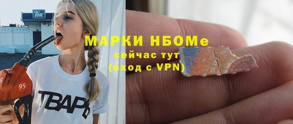 стафф Нефтекумск