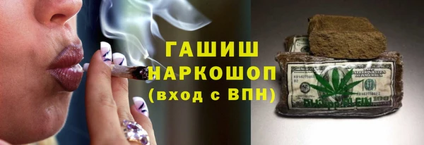 спайс Нея