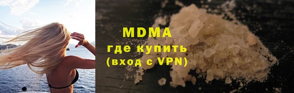 спайс Нея