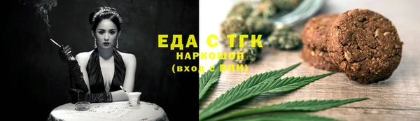стафф Нефтекумск