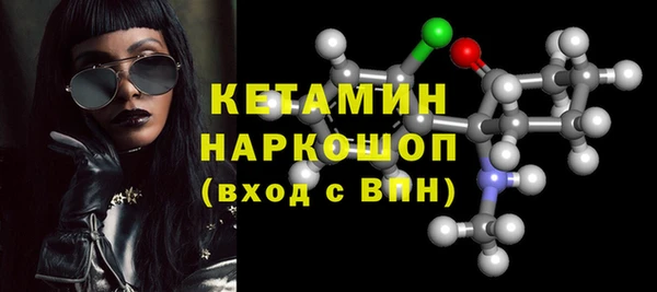 спайс Нея
