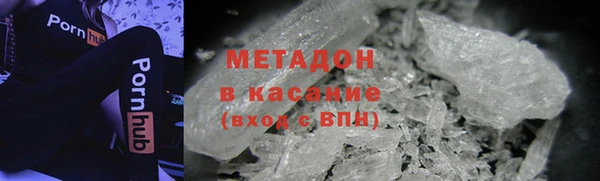 спайс Нея