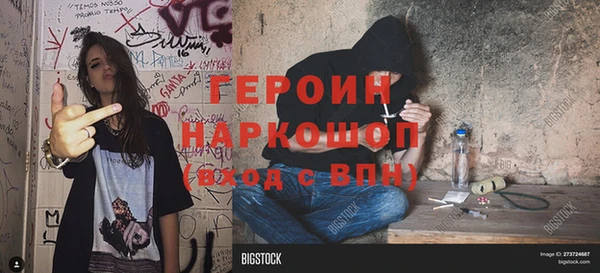 спайс Нея