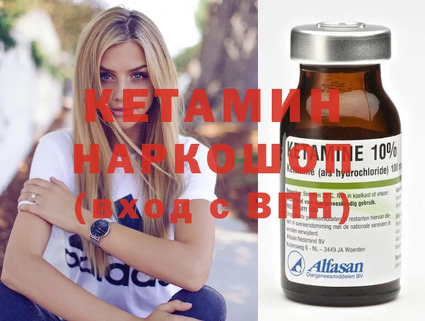 стафф Нефтекумск