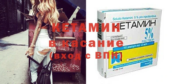 стафф Нефтекумск