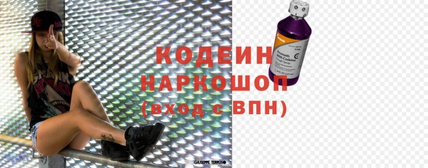 стафф Нефтекумск