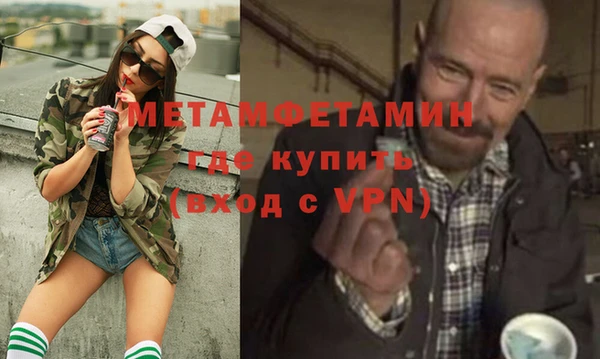 стафф Нефтекумск