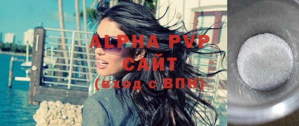 спайс Нея