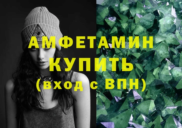 спайс Нея