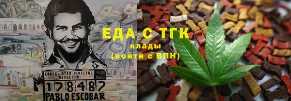стафф Нефтекумск