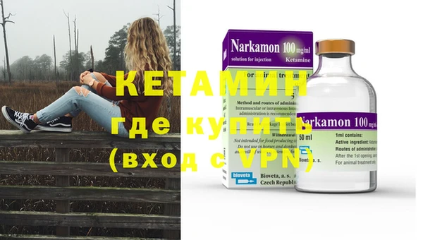 спайс Нея