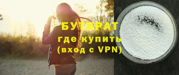 стафф Нефтекумск