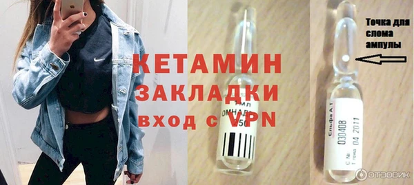 спайс Нея