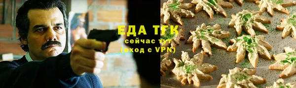 стафф Нефтекумск