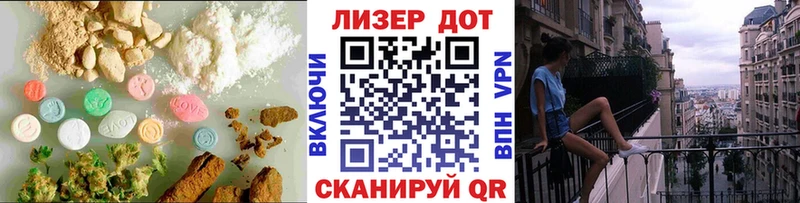 ЛСД экстази ecstasy  Купить закладки  Новая Ладога 