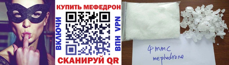 Купить где  Новая Ладога  Мефедрон кристаллы 
