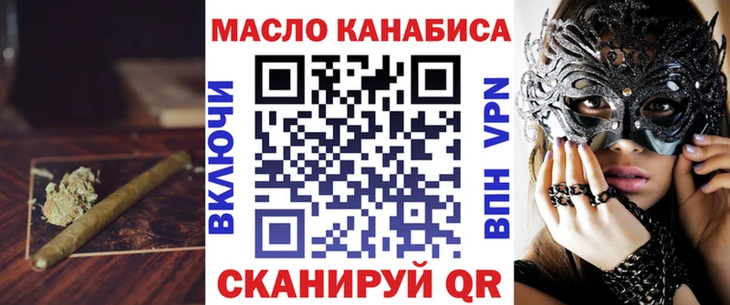 Купить где  Новая Ладога  Дистиллят ТГК вейп 