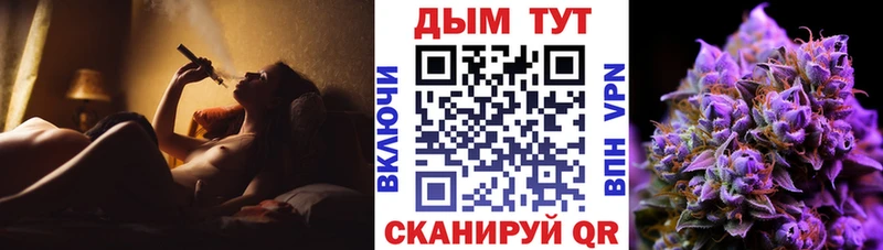 Конопля White Widow  Купить  Новая Ладога 